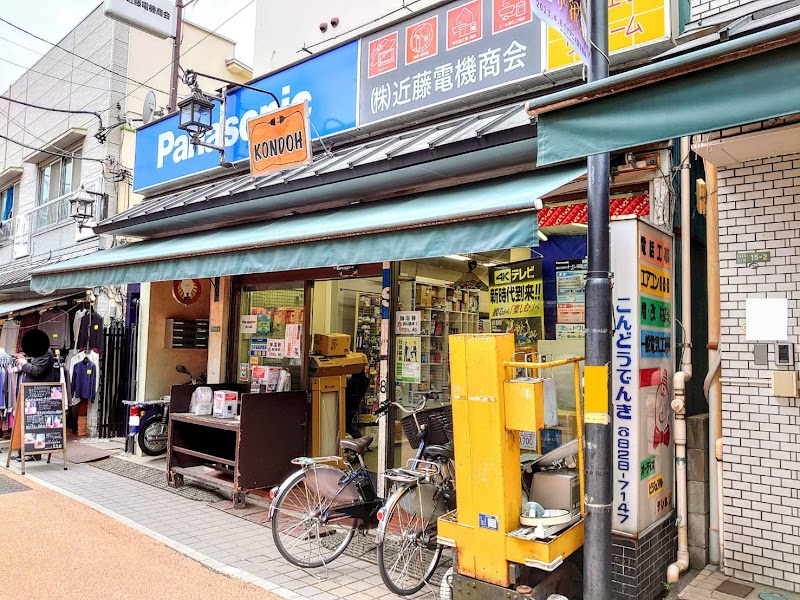 Panasonic shop 近藤電機商会