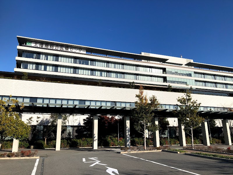 北播磨総合医療センター