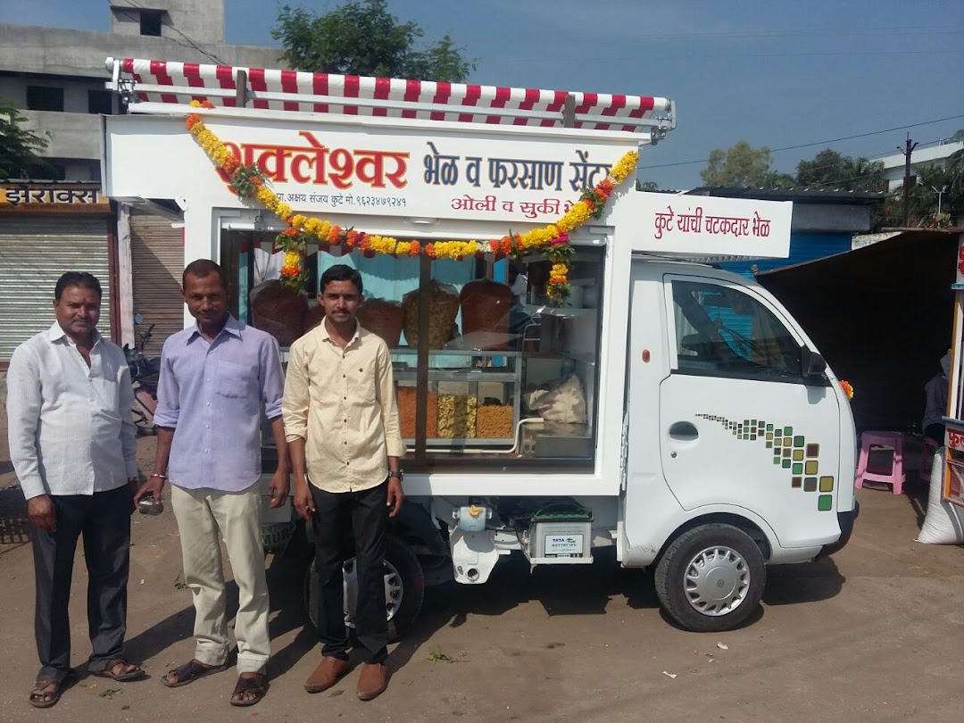 शुकलेश्वर भेळ सेंटर ,सुकेवाडी संगमनेर