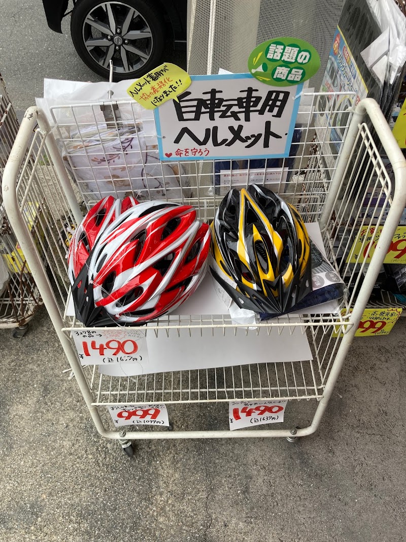 詩情八尾店