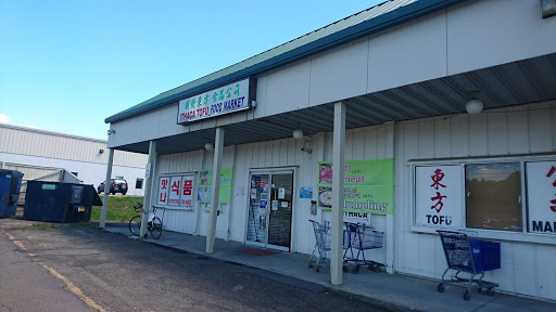 Grocery Store «Ithaca Tofu», reviews and photos, 23 Cinema Dr, Ithaca, NY 14850, USA