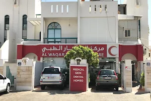 Al Waqar Medical Centre Al Ain image