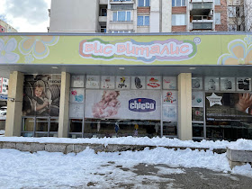 Вис Виталис - Бебешки и детски магазин