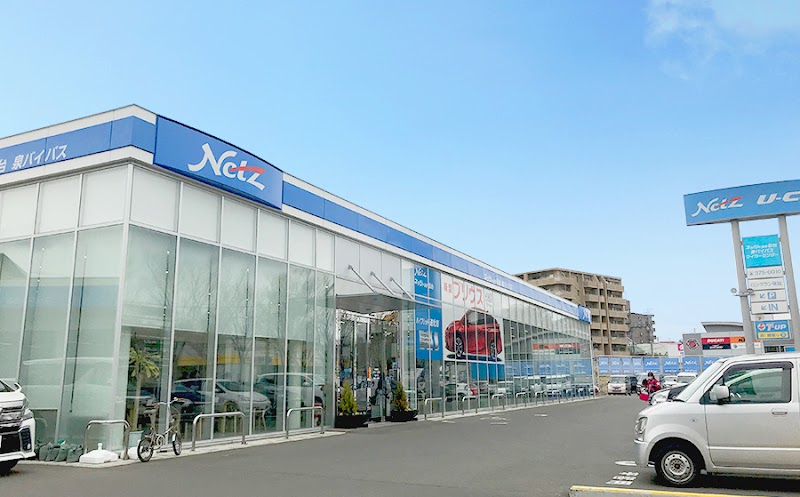 ネッツトヨタ仙台㈱ 泉バイパス店
