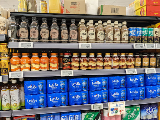 Korean Grocery Store «Zion Market», reviews and photos, 2340 Pleasant Hill Rd, Duluth, GA 30096, USA