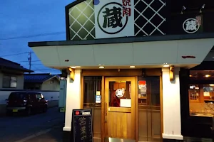 燒肉 蔵 富山根塚店 image