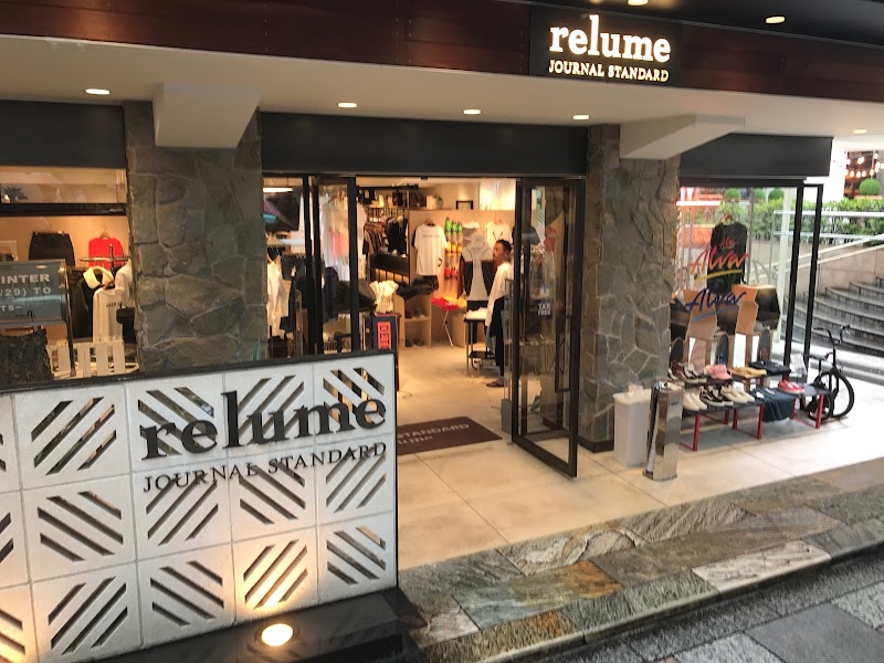 Journal Standard Relume 表参道店 東京都渋谷区神宮前 衣料品店 衣料品 グルコミ