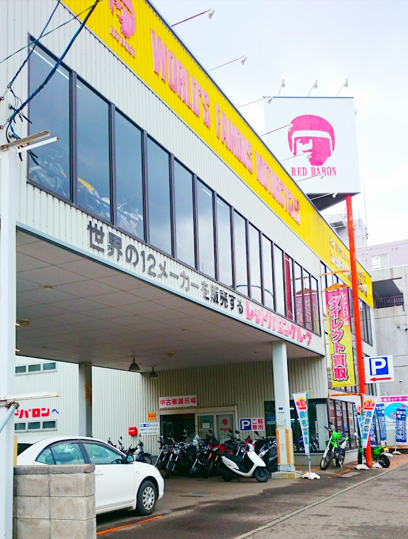バイク王札幌店 北海道札幌市東区東区伏古 中古オートバイ販売業者 グルコミ