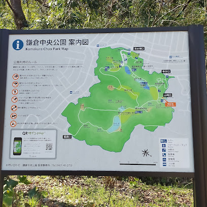 鎌倉中央公園 山崎口 自転車駐輪場