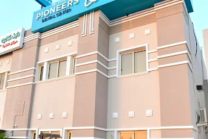 Pioneers Dental Center image