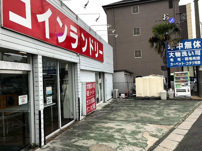 せんたくウサギ 橿原店