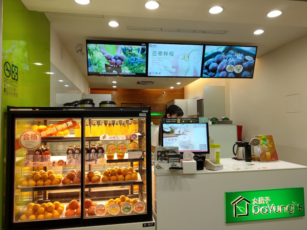 大苑子 台中朝富店 的照片