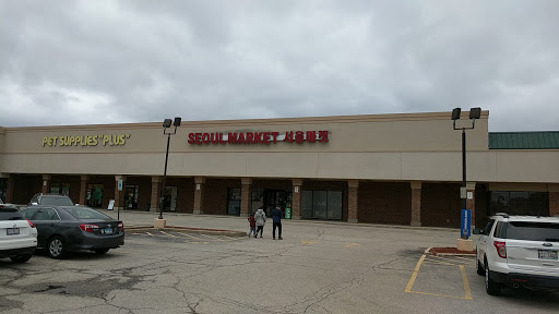 Seoul Supermarket, 1204 W Dundee Rd, Buffalo Grove, IL 60089, USA, 