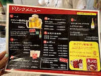 北国のジンホル屋ふる川 権堂店