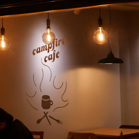 營火 Campfire Cafe