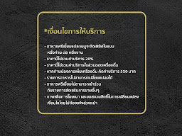 ภัตตาคารหลิวเซียงฟง