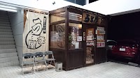 豚旨うま屋ラーメン 瀬戸店