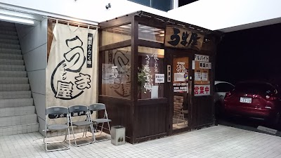 豚旨うま屋ラーメン 瀬戸店