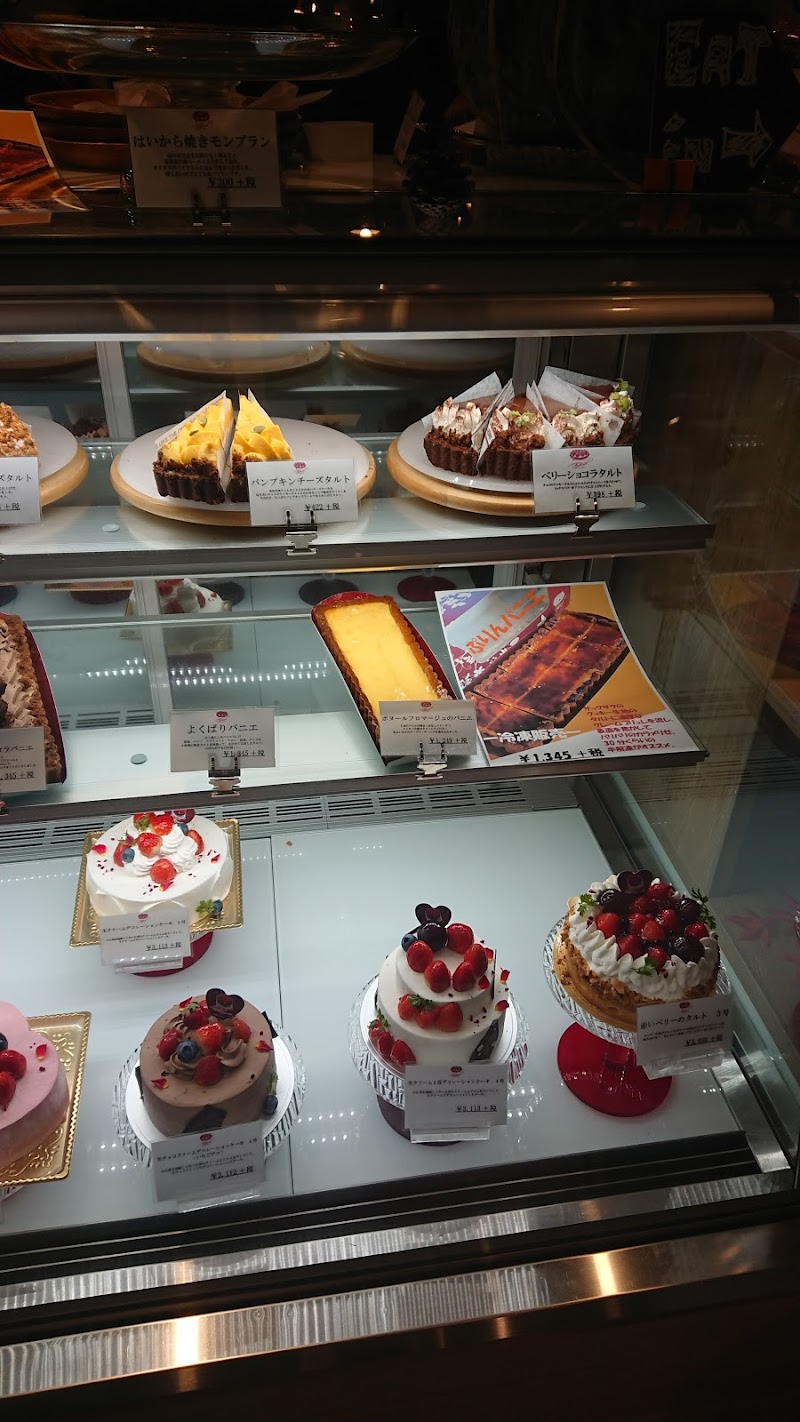 メゾンドタルト ボヌール 天文館店 鹿児島県鹿児島市中町 ケーキ屋 グルコミ