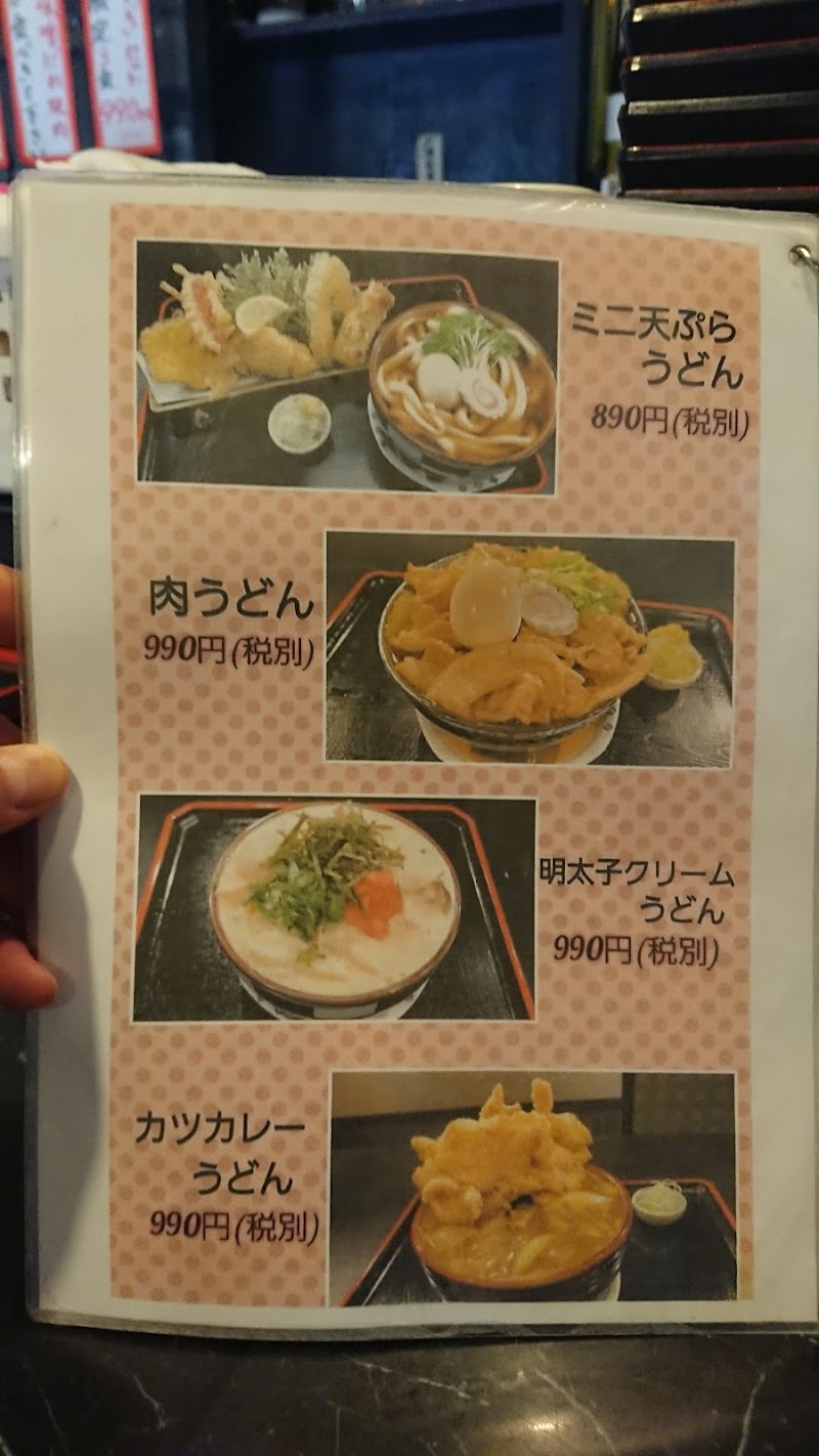 高崎 市 うどん まさか