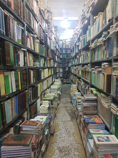 مكتبة الفيصلية
