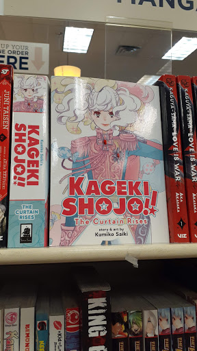 Book Store «Books-A-Million», reviews and photos, 994 Breckenridge Ln, Louisville, KY 40207, USA