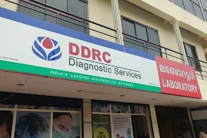 DDRC Diagnostic Center image