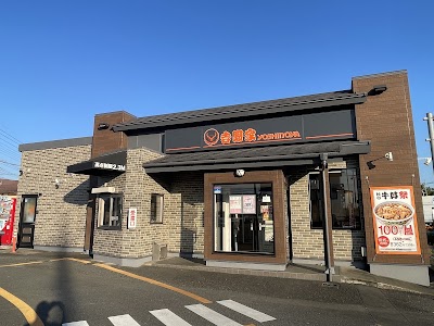 吉野家 東松山新郷店