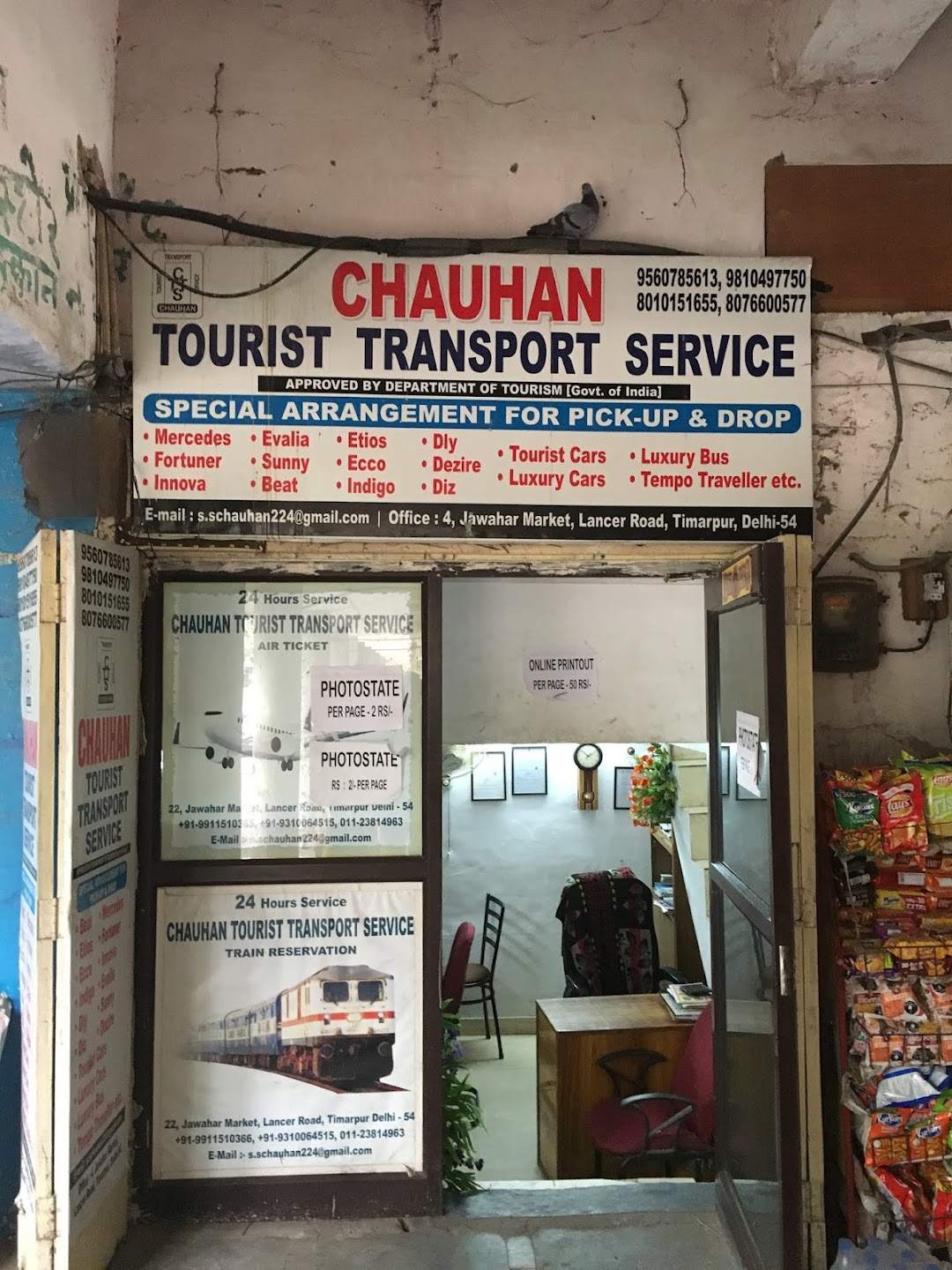 Chauhan Tourist Transport Service