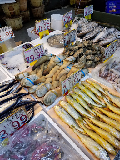 Asian Grocery Store «Chung Fat Supermarket», reviews and photos, 41-82 Main St, Flushing, NY 11355, USA