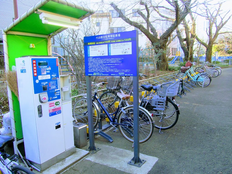 代田橋自転車等駐車場