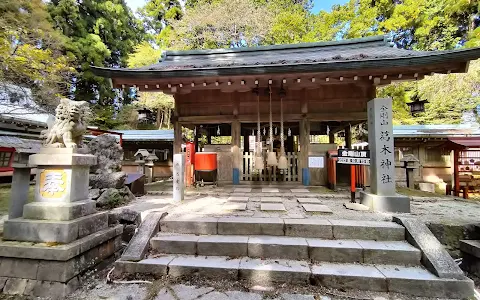 Katsuragi Shrine image