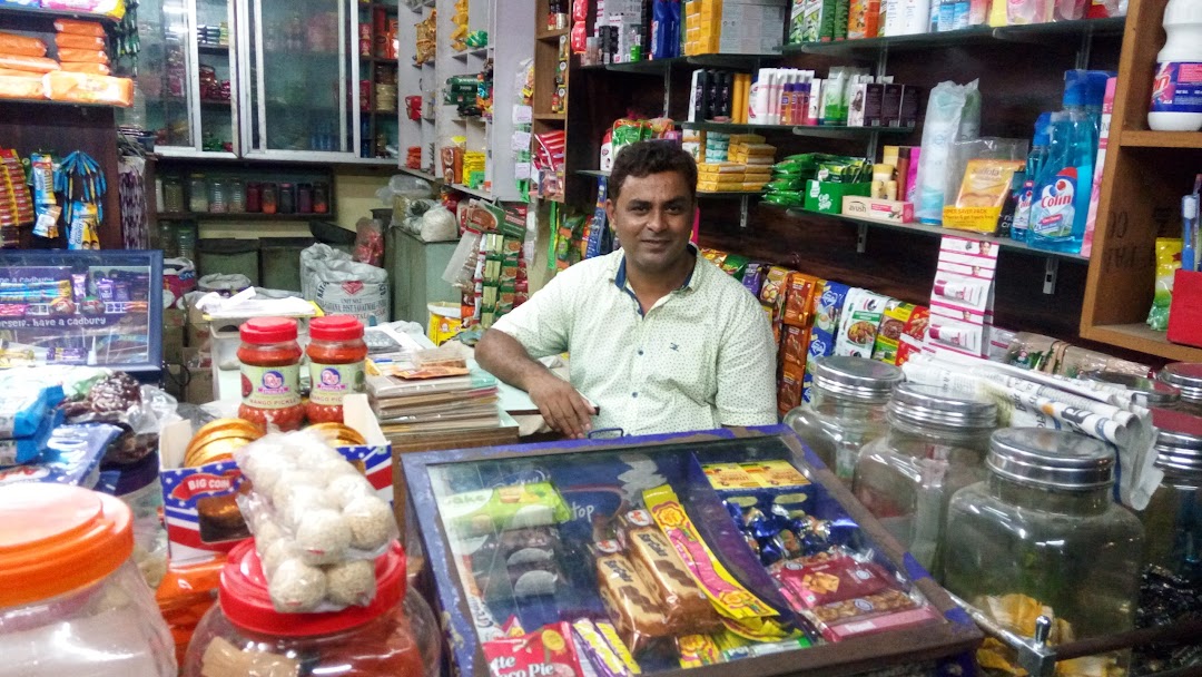 Mushir Kirana Stores