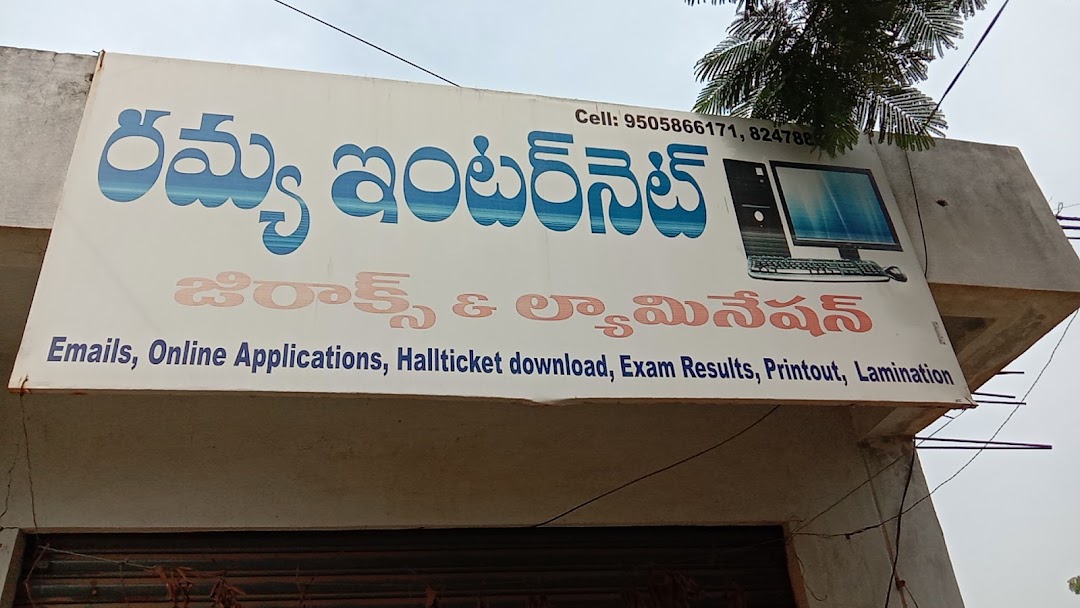 Ramya Internet