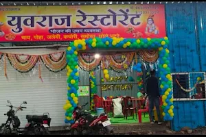 Yuvraj Restaurant image