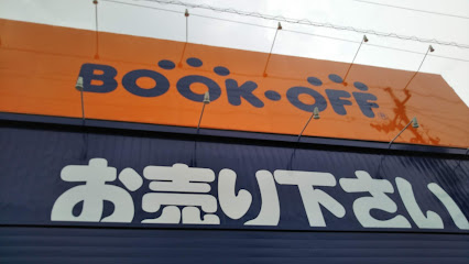 BOOKOFF 愛知高浜店