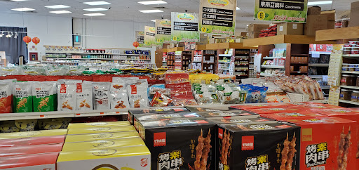 Grocery Store «Good Fortune Supermarket», reviews and photos, 230 Quincy Ave, Quincy, MA 02169, USA