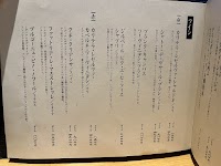 和食 えん 丸の内オアゾ店