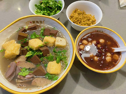 Mr. Xu Duck Noodle Soup