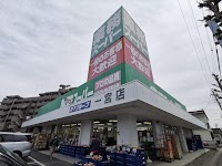業務スーパー 一宮店