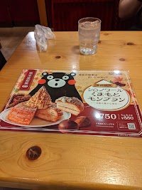 コメダ珈琲店 瑞穂運動場店