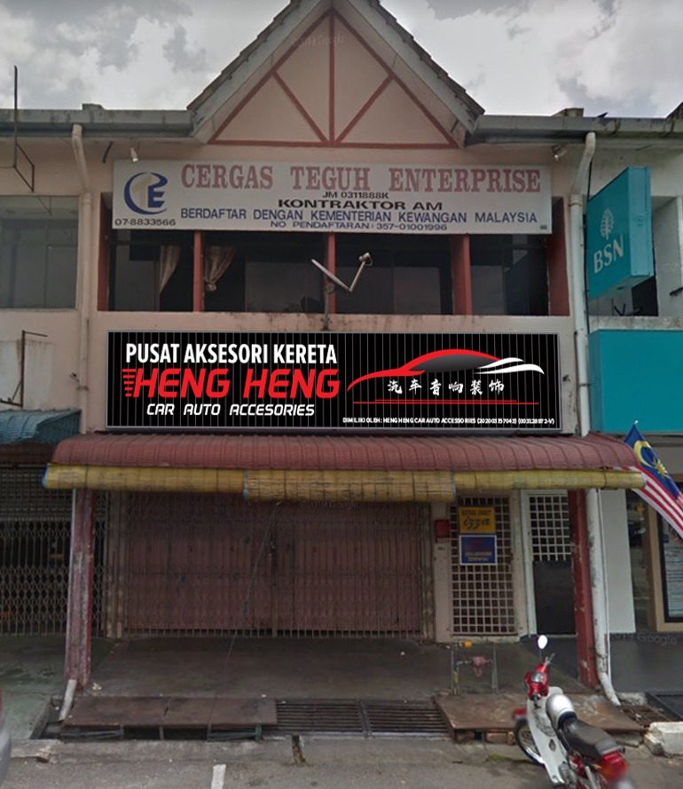 Heng Heng Car Auto Accessories (Beside BSN)