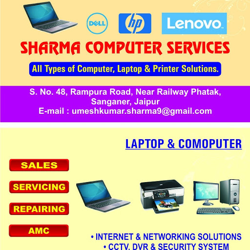 Sharma Computer Services