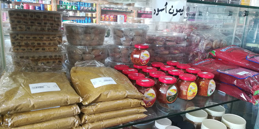 محامص دلة الدوحه 