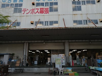 厨房機器･店舗用品買取/販売販売 テンポス幕張店