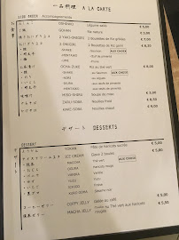 Restaurant japonais authentique Yasube à Paris - menu / carte