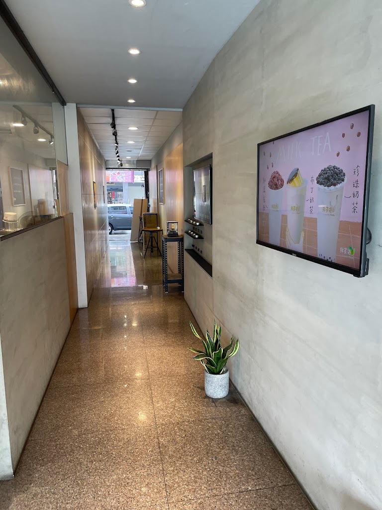 鮮茶道冬山店 的照片