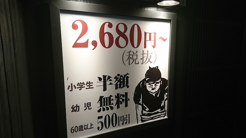 焼肉きんぐ 鈴鹿店 三重県鈴鹿市 焼肉店 レストラン グルコミ