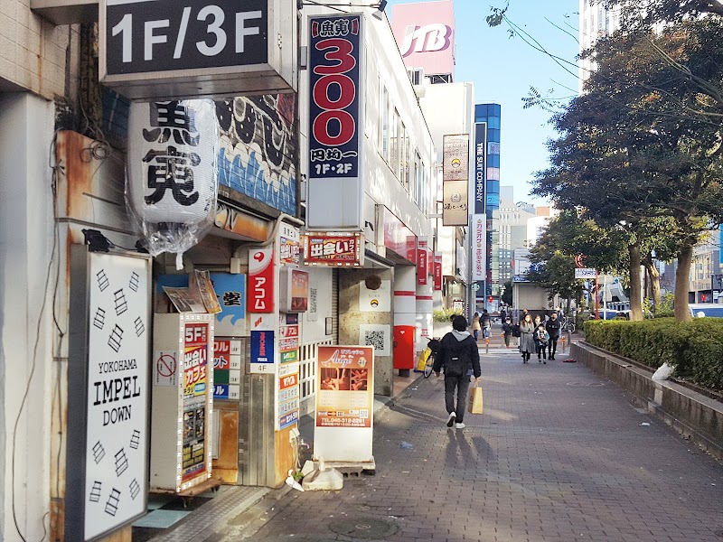 出会いカフェ☆キラリ｜横浜店
