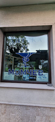 ул. „Ангел Кънчев“ 40, 5350 Трявна